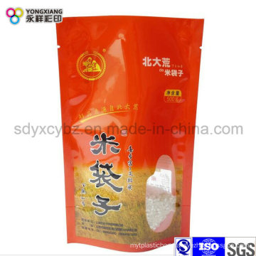 Size Customized Rice Plastic Packaging Bag for 2.5kg, 5kg